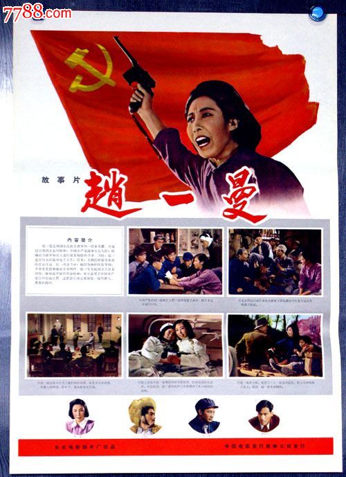 魁北克省作假